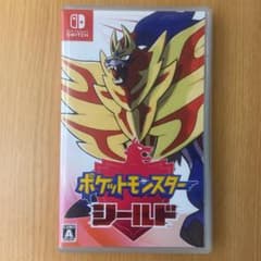 ポケットモンスター シールドのサムネイル