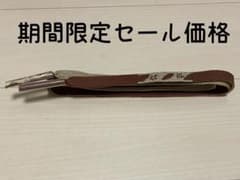 帯締め⑥ 平帯　茶系　房カバー付きのサムネイル