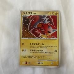 ポケモンカード パチリス LV.25のサムネイル