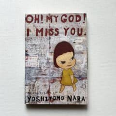 未使用 奈良美智OH! MY GOD! I MISS YOU.ポストカードブック - メルカリ