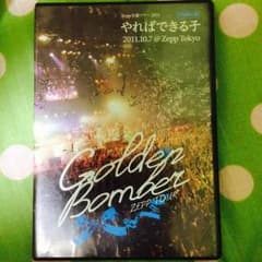 ゴールデンボンバーZepp全通ツアー2011 やればできるこ@ZeppTokyoのサムネイル