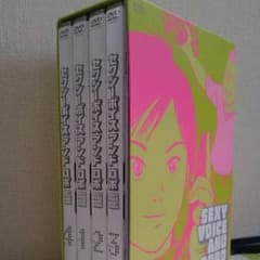 セクシーボイス アンド ロボ DVD-BOX〈5枚組〉のサムネイル
