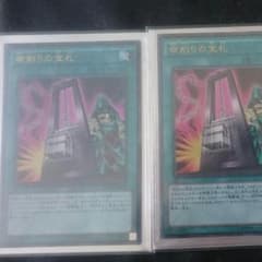 遊戯王主に販売様専用のサムネイル