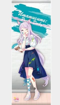 ウマ娘　ミニタペストリー　勝負服 ナムコ タペストリー メジロマックイーンのサムネイル