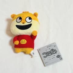 新品】にしむらゆうじ こねずみぬいぐるみ - メルカリ
