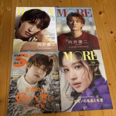 向井康二 掲載雑誌 まとめ売りのサムネイル