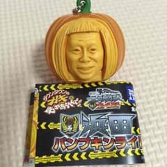 浜田パンプキンライトのサムネイル
