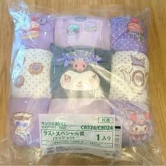 マイメロディ クロミ当りくじ ラストワン クッション - メルカリ