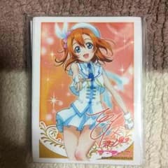 ラブライブ！ 高坂穂乃果 Part.3のサムネイル