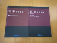 わんこ様専用　資格スクエアセットのサムネイル