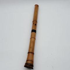 【匿名配送】尺八 八寸管 和楽器 邦楽 管楽器 縦笛 楽天市場】尺八（和楽器｜楽器・音響機器）の通販