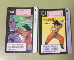 ドラゴンボールZ カードダス ギニュー 悟空 1990年1991年 当時物