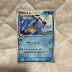 ポケモンカード カメックス PCG-P プロモ ポケモンカード カメックス PCG プロモ - メルカリ