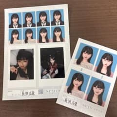 長浜広奈 seju 証明写真 せじゅ証明写真のサムネイル