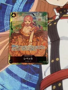 ワンピースカード　レベッカ　パラレルのサムネイル