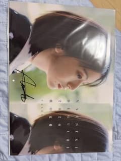 出口夏希 サイン入り 2026年カレンダー - メルカリ