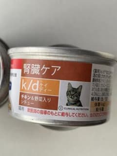 ヒルズ 猫用 腎臓ケア k/d チキン＆野菜入りシチュー缶 82gのサムネイル