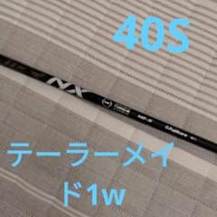 SPEEDER NX BLACK 40S テーラーメイドスリーブ付 1w用 希少 - メルカリ