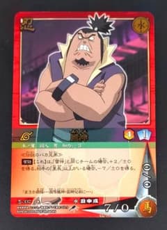 ナルトカード m95332028325_1.jpg?1730531625