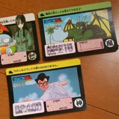 ドラゴンボール カードダスのサムネイル
