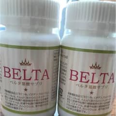ベルタ葉酸サプリのサムネイル
