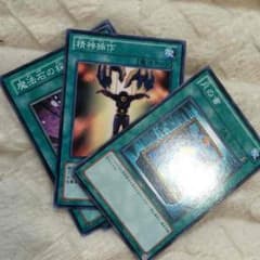 遊戯王 罠 魔法のサムネイル