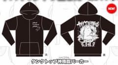 ヤバイTシャツ屋さん パーカーのサムネイル