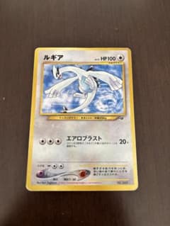 ルギア 旧裏「ポケモンカードGB2 GR団参上！」 プロモ - メルカリ