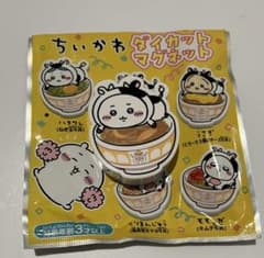 すき家　すきすきセット×ちいかわのサムネイル