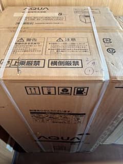 AQUA AQW-VP8A 2025年製 未使用品 最新機種 洗濯容量8kg - メルカリ