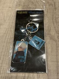 Jujutsu Kaisen Metal Keychain Satoru Gojo