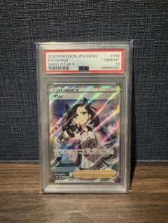 最終値下げ【マリィ SR】 S4a 198/190 PSA10 - メルカリ