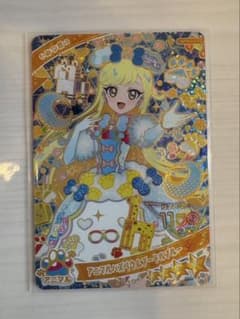 アイプリ　みつき　アニマルバスリウムプードルブルーのサムネイル