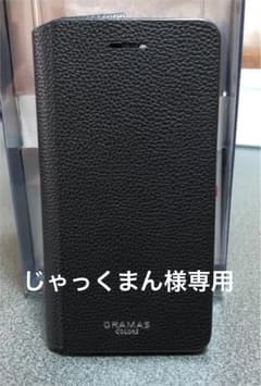 ☆美品☆ GRAMAS iPhone7,8対応のサムネイル