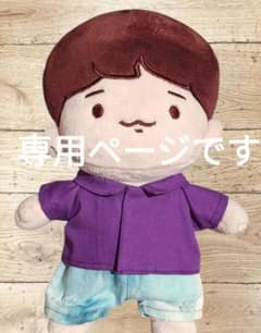 専用ページです　紫シャツ　ぬい服のサムネイル