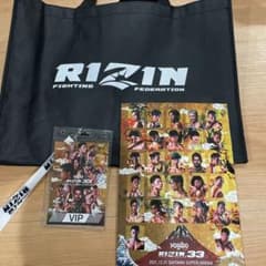 RIZIN.33 パスケース パンフレットのサムネイル