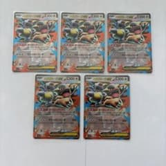 ポケモンカード メガガルーラex RRのサムネイル