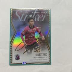 ロ*ー様 オフィシャル トレーディングカード セレッソ大阪 北野颯太