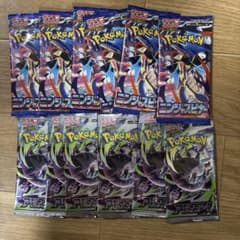 ポケモンカード アビスアイ ニンジャスピナー バラパック 12個 サーチ