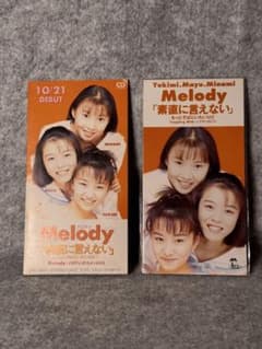 moe. CD まとめて出品 Moe Shop / モエ・ショップ商品一覧｜HIPHOP / 日本語RAP｜ディスク