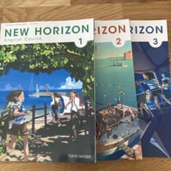 NEW HORIZON 中学　英語教科書　1.2.3. セット　ニューホライズンのサムネイル