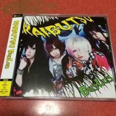 もす様専用 BugLug KAIBUTSUのサムネイル