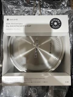 未使用】snowpeak 65周年記念 ビッグシェラカップ スノーピーク - メルカリ
