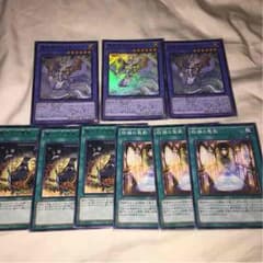 竜姫神サフィラパーツのサムネイル