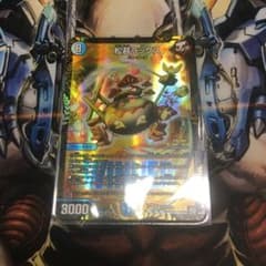 松苔ラックス デュエバトル プロモ 1枚のサムネイル