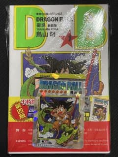 初版］ドラゴンボール 香港 新装版 特典カード付き 1巻 鳥山明 - メルカリ