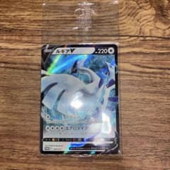 ルギアV プロモ 未開封 ソード&シールド ミステリーボックス 322/S-P
