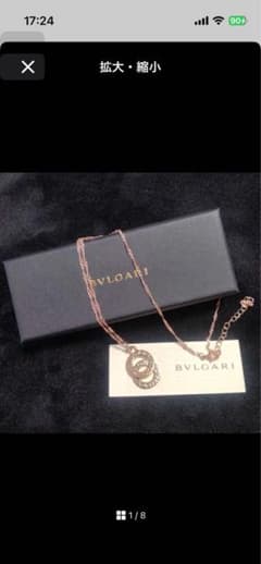 ブルガリ正規　チャーム／ネックレス　革紐付き　断捨離中　byメルカリ 限界値下げ中 BVLGARI チャーム トップ - メルカリ