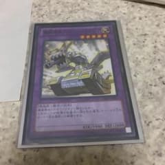 重装機甲パンツァードラゴンのサムネイル