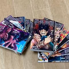 呪術廻戦 1～14 セットのサムネイル